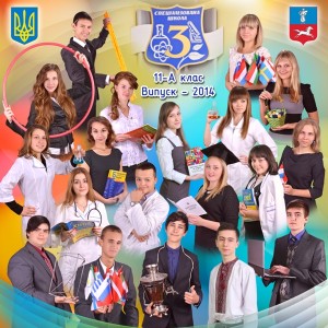 11Аклас
