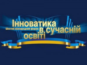 logo innovatika 2014_ukr