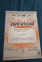 _viber_2026-04-25_19-59-03-115