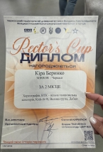 _viber_2026-04-25_19-59-03-399