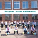 mobilize5