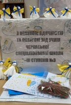 viber_image_2022-12-05_15-01-11-660