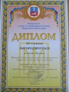 Изображение 025