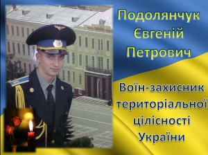 Безымянный