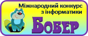лого
