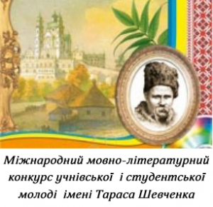 у_куток