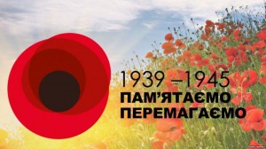 ден__перемоги_картинка