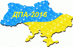 у_куток