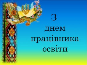 ду