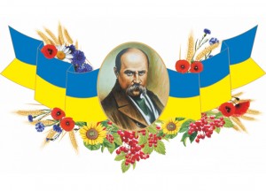 Шевченко
