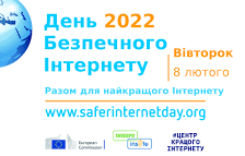 завантаження