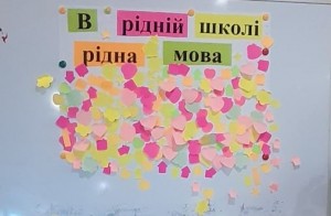 зображення_viber_2023-10-23_10-55-36-893