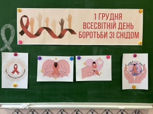 зображення_viber_2023-12-01_09-04-15-266