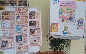 зображення_viber_2023-12-04_12-44-11-909