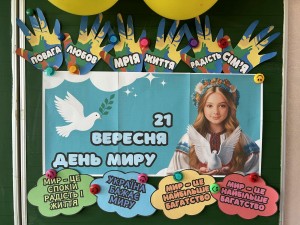 зображення_viber_2024-09-23_12-02-52-226
