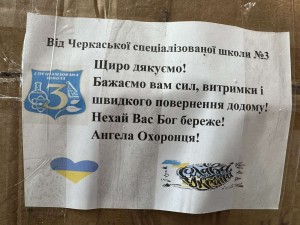 зображення_viber_2026-01-16_14-41-43-789
