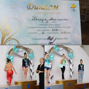 Знімок екрана 2026-04-20 171256
