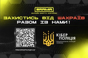 зображення_viber_2026-10-08_14-45-41-501